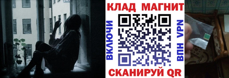 Наркошоп купить АМФ  Меф  ГАШИШ  Alpha PVP  Канабис  MDMA  Кокаин  Армянск