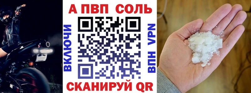 Alpha-PVP СК Армянск