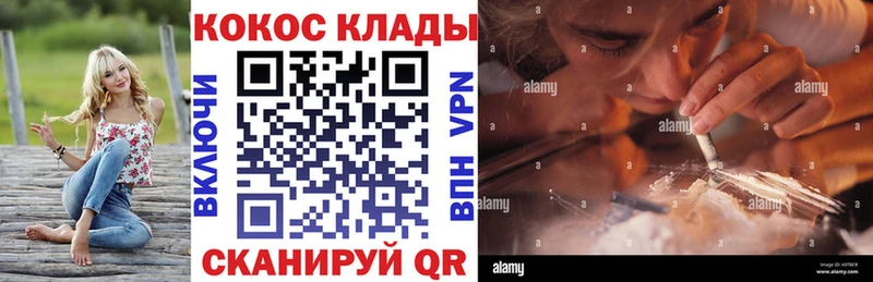 Купить где  Армянск  Cocaine 98% 