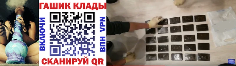 ГАШИШ VHQ  Купить  Армянск 