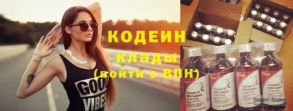 COCAINE Инта