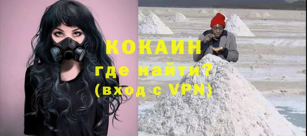 COCAINE Инта
