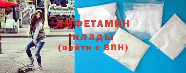 Альфа ПВП Каменск-Шахтинский