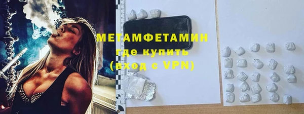 прущий лед Инсар