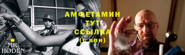 Альфа ПВП Каменск-Шахтинский