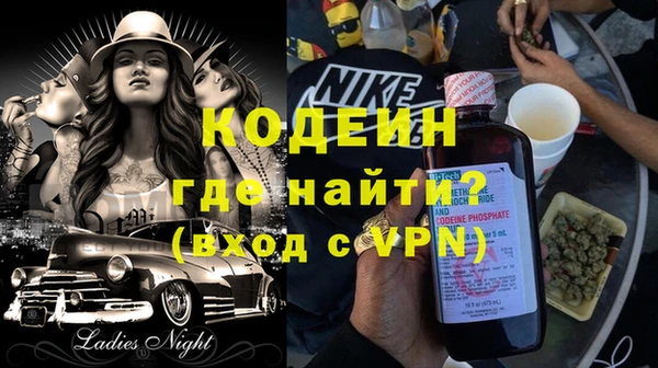 COCAINE Инта