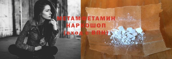 COCAINE Инта