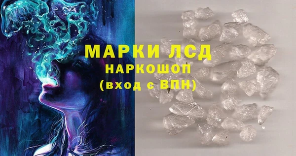 COCAINE Инта