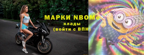 COCAINE Инта