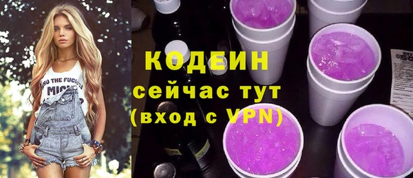 COCAINE Инта
