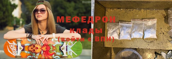 COCAINE Инта