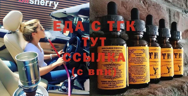 прущий лед Инсар