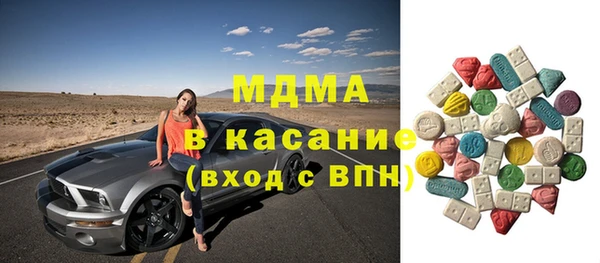 прущий лед Инсар