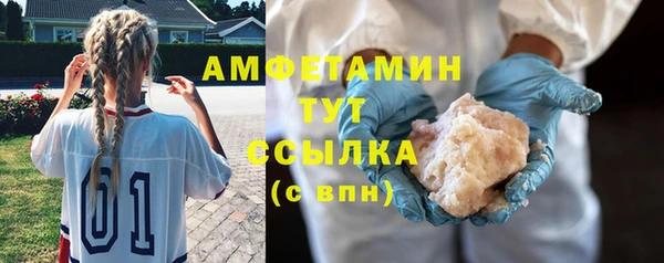 COCAINE Инта