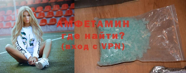 прущий лед Инсар