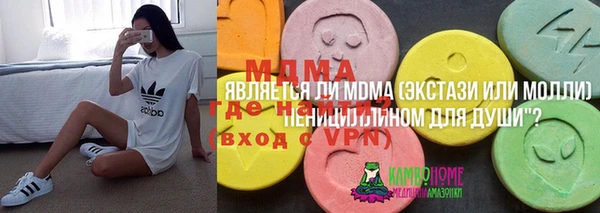 COCAINE Инта