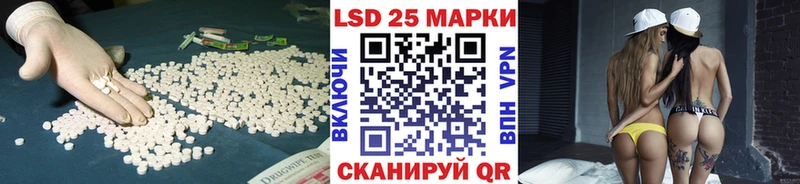 ЛСД экстази кислота  Купить где  Армянск 