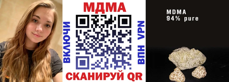 MDMA VHQ  Купить закладки  Армянск 