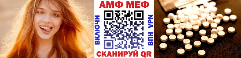 Купить  Армянск  Первитин винт 