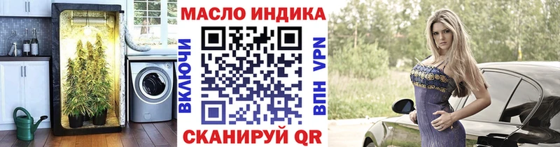 Купить  Армянск  Дистиллят ТГК вейп с тгк 