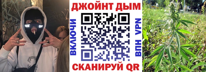Каннабис марихуана Купить Армянск